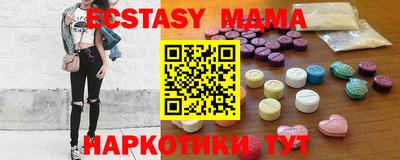 ALPHA-PVP Беслан