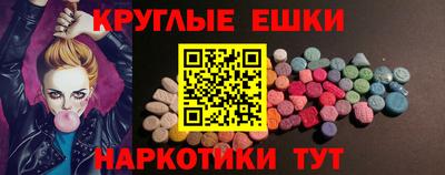 ГАЛЛЮЦИНОГЕННЫЕ ГРИБЫ Балаково