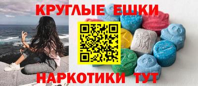 ГАЛЛЮЦИНОГЕННЫЕ ГРИБЫ Балаково