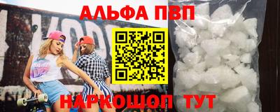 марки lsd Бийск