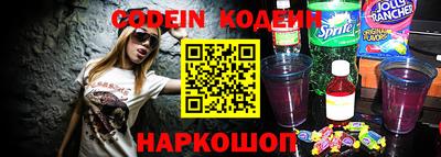 ALPHA-PVP Беслан