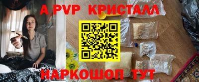 твердый Беслан