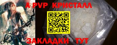 ALPHA-PVP Беслан