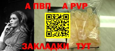 марки lsd Бийск