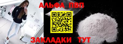 мяу мяу кристалл Берёзовский