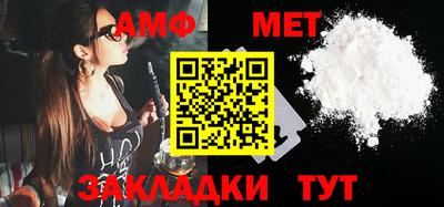 марки lsd Бийск