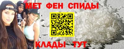 мяу мяу кристалл Берёзовский