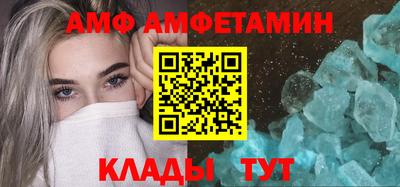 ALPHA-PVP Беслан