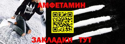 мяу мяу кристалл Берёзовский