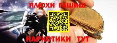 Альфа ПВП Бийск
