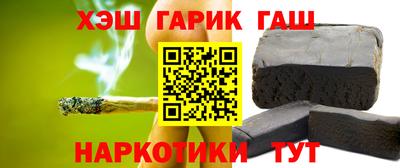 твердый Беслан