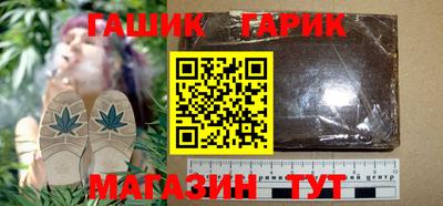 мяу мяу кристалл Берёзовский