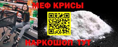 MESCALINE Балашиха