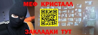 ГАЛЛЮЦИНОГЕННЫЕ ГРИБЫ Балаково