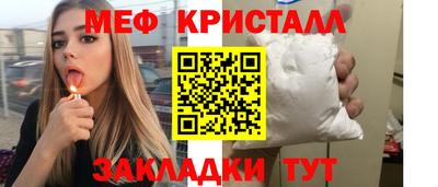 ГАЛЛЮЦИНОГЕННЫЕ ГРИБЫ Балаково