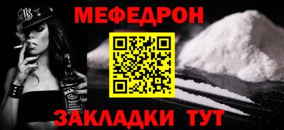 марки lsd Бийск