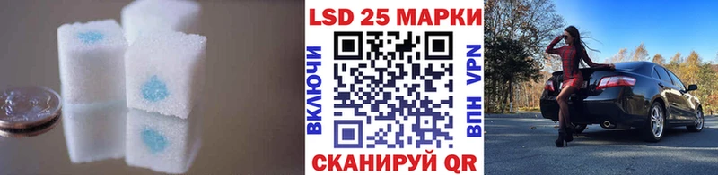 LSD-25 экстази ecstasy  Балахна 