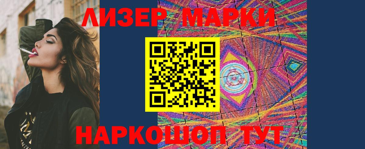 ЛСД экстази кислота  ЛСД экстази кислота  Балахна 