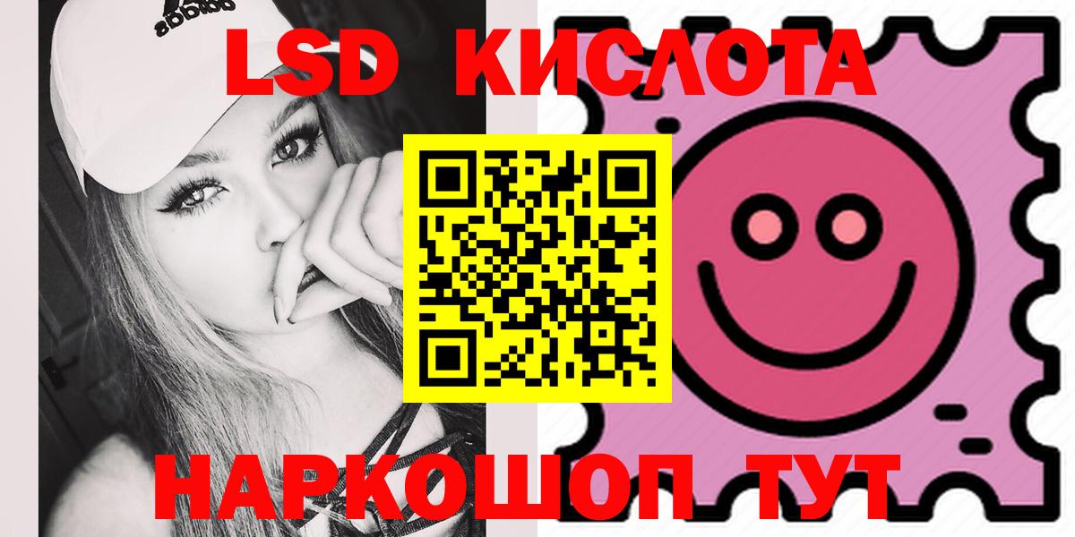 LSD-25 экстази ecstasy  ЛСД экстази  Лсд 25 экстази ecstasy  Балахна  Вход с VPN 