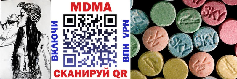 где можно купить наркотик  Балахна  omg как зайти  MDMA VHQ 