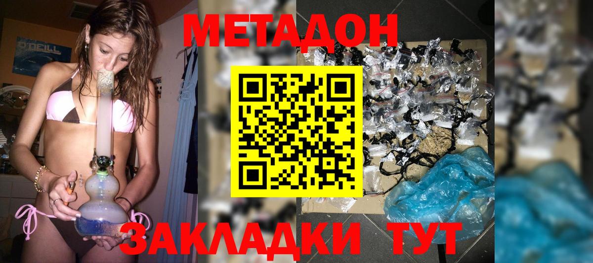 ГАШ  Балахна  А ПВП СК кристаллы  Меф МЯУ МЯУ кристаллы  COCAIN  Вейп ТГК  МАРИХУАНА  АМФ кристаллы 