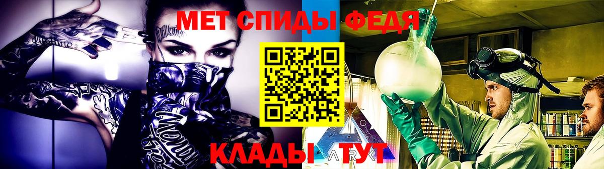 МЕТАМФЕТАМИН пудра  Вход с VPN  МЕТАМФЕТАМИН пудра  Балахна 