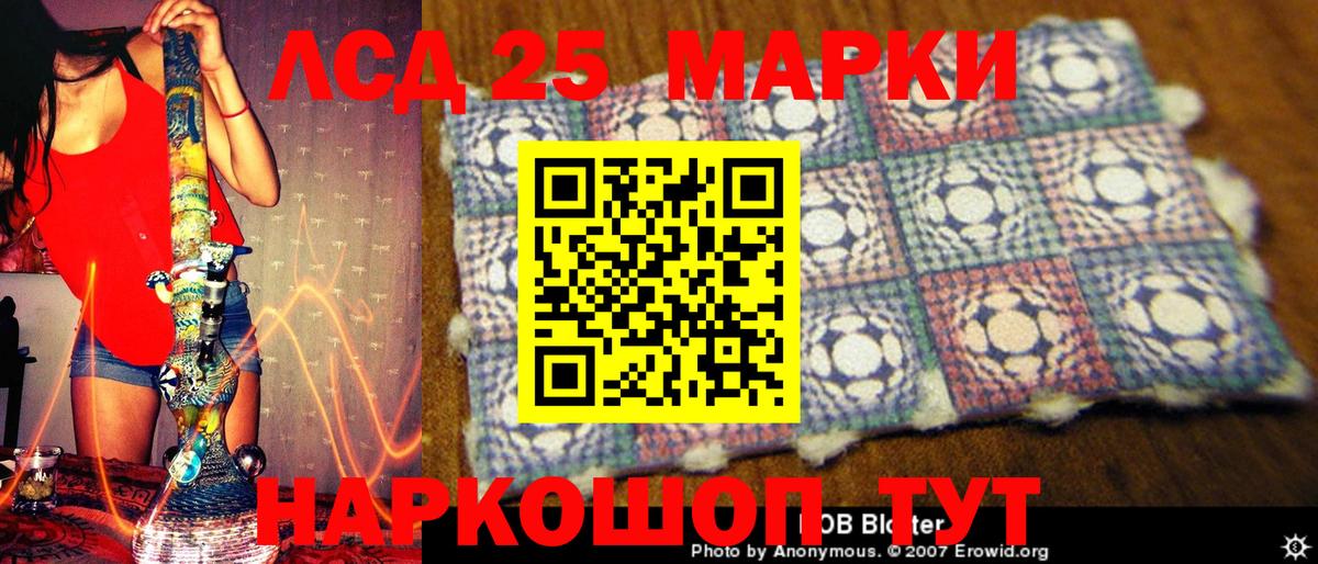 Марки NBOMe 1500мкг  Вход с VPN  Марки NBOMe  Марки NBOMe 1500мкг  Балахна 