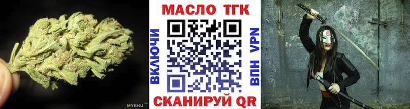 купить наркоту  Балахна  ТГК Wax 
