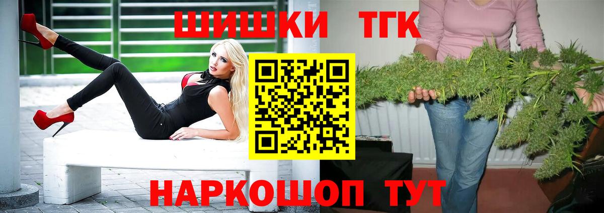 Бошки Шишки индика Балахна