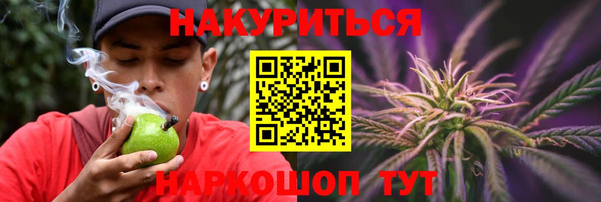 Марихуана Ganja  Бошки марихуана ГИДРОПОН  Балахна  Каннабис Amnesia 