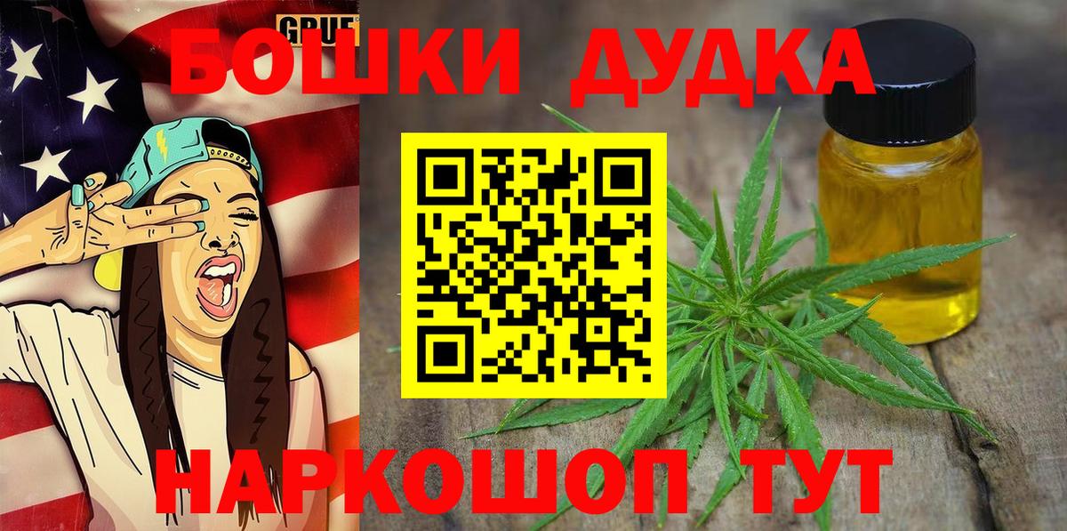 Бошки марихуана AK-47  Вход с VPN  Балахна  Марихуана семена  Каннабис ГИДРОПОН 